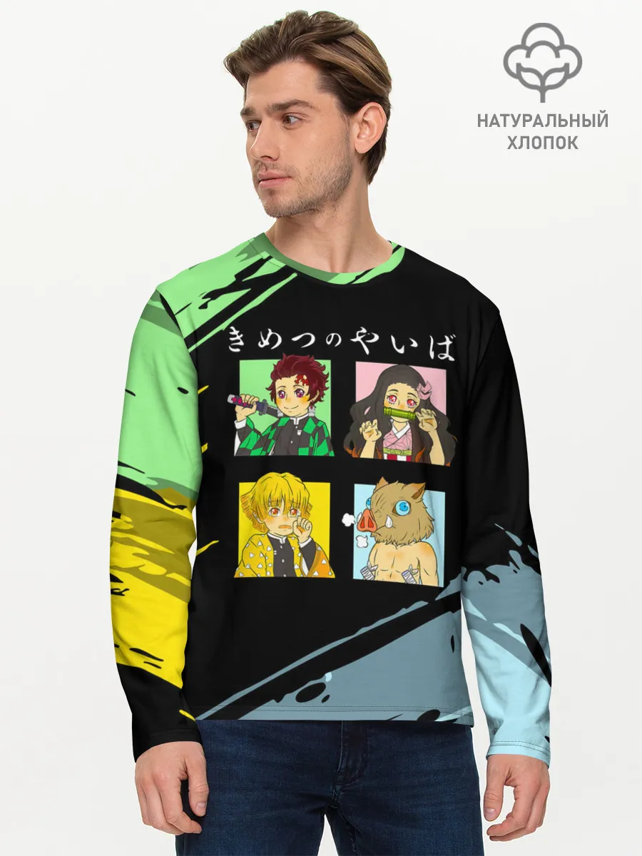 Мужской лонгслив базовый / Танджиро Незуко Зеницу и Иноске