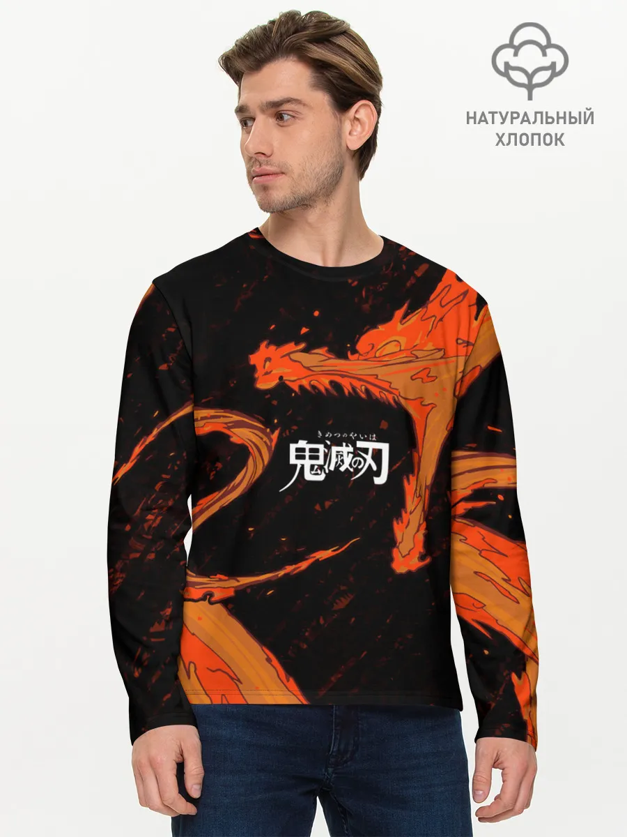 Мужской лонгслив базовый / Дыхание Солнца / Demon slayer