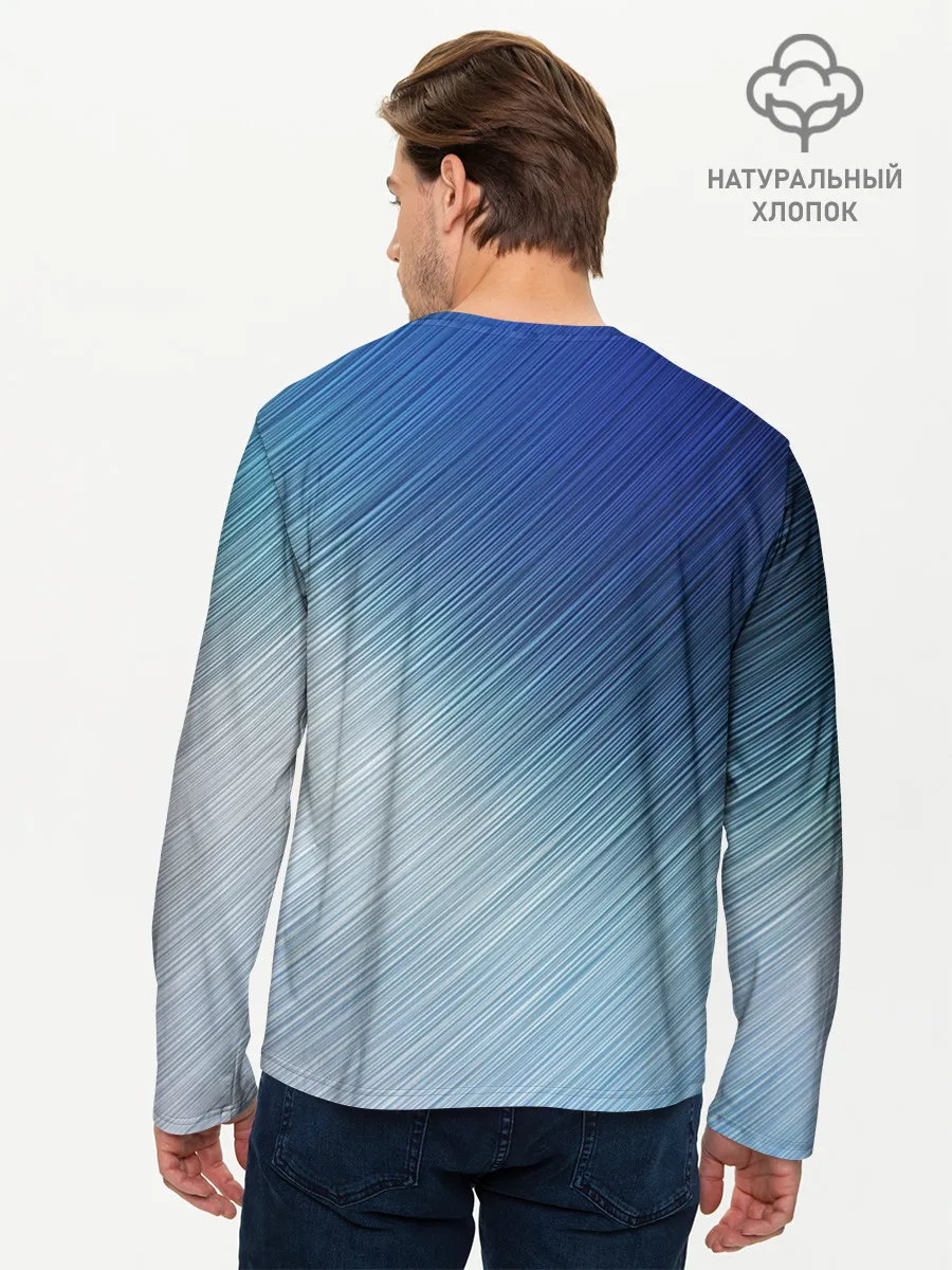 Мужской лонгслив базовый / Текстура. Оттенки льда