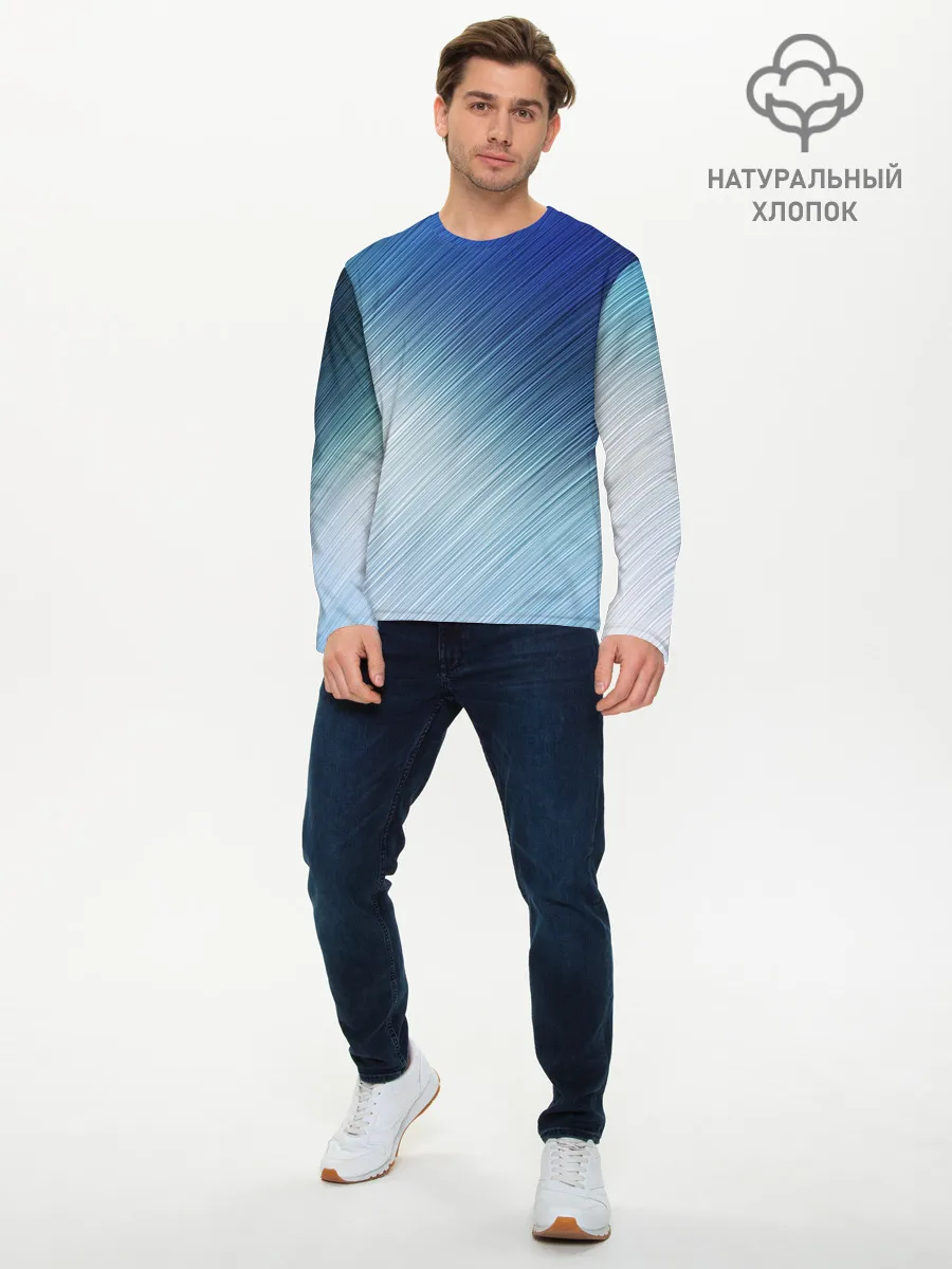 Мужской лонгслив базовый / Текстура. Оттенки льда