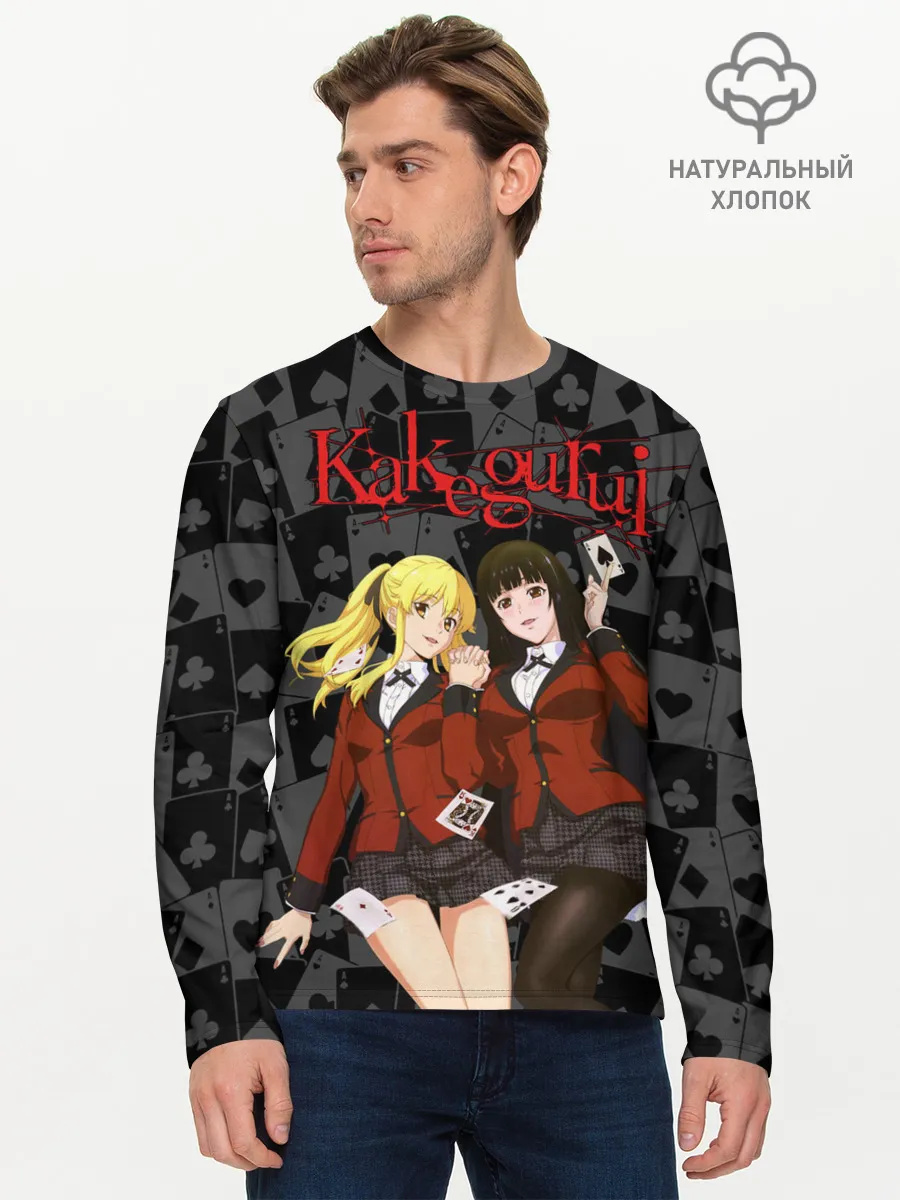 Мужской лонгслив базовый / Kakegurui Безумный азарт