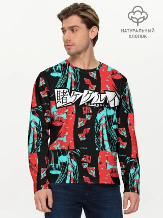 Мужской лонгслив базовый / Kakegurui Безумный азарт