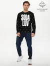 Мужской лонгслив базовый / Репер - SODA LUV