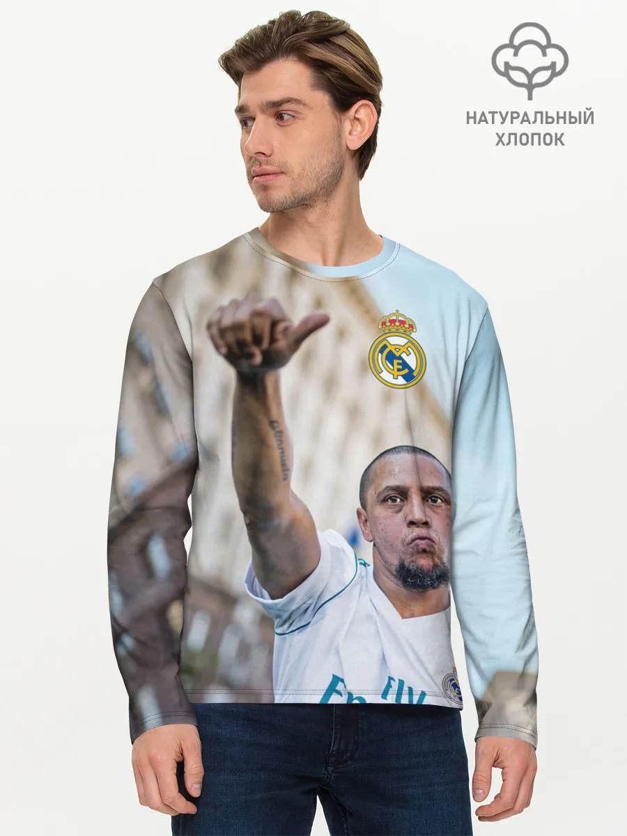 Мужской лонгслив базовый / Роберто Карлос