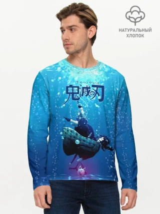 Мужской лонгслив базовый / Дыхание Воды - Гию Томиока