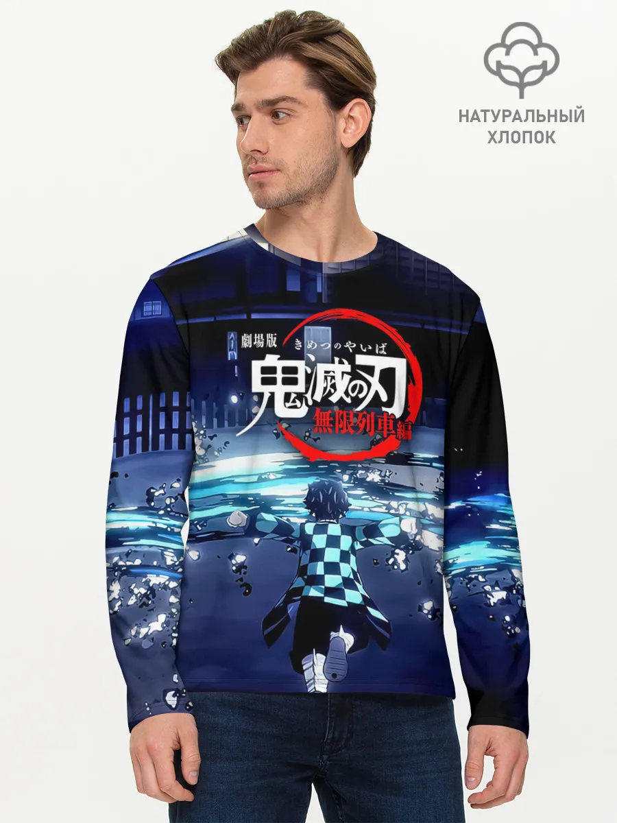 Мужской лонгслив базовый / Танджиро | Клинок, рассекающий демонов
