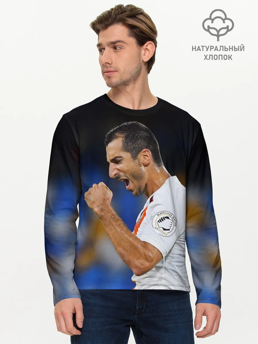 Мужской лонгслив базовый / Генрих Мхитарян