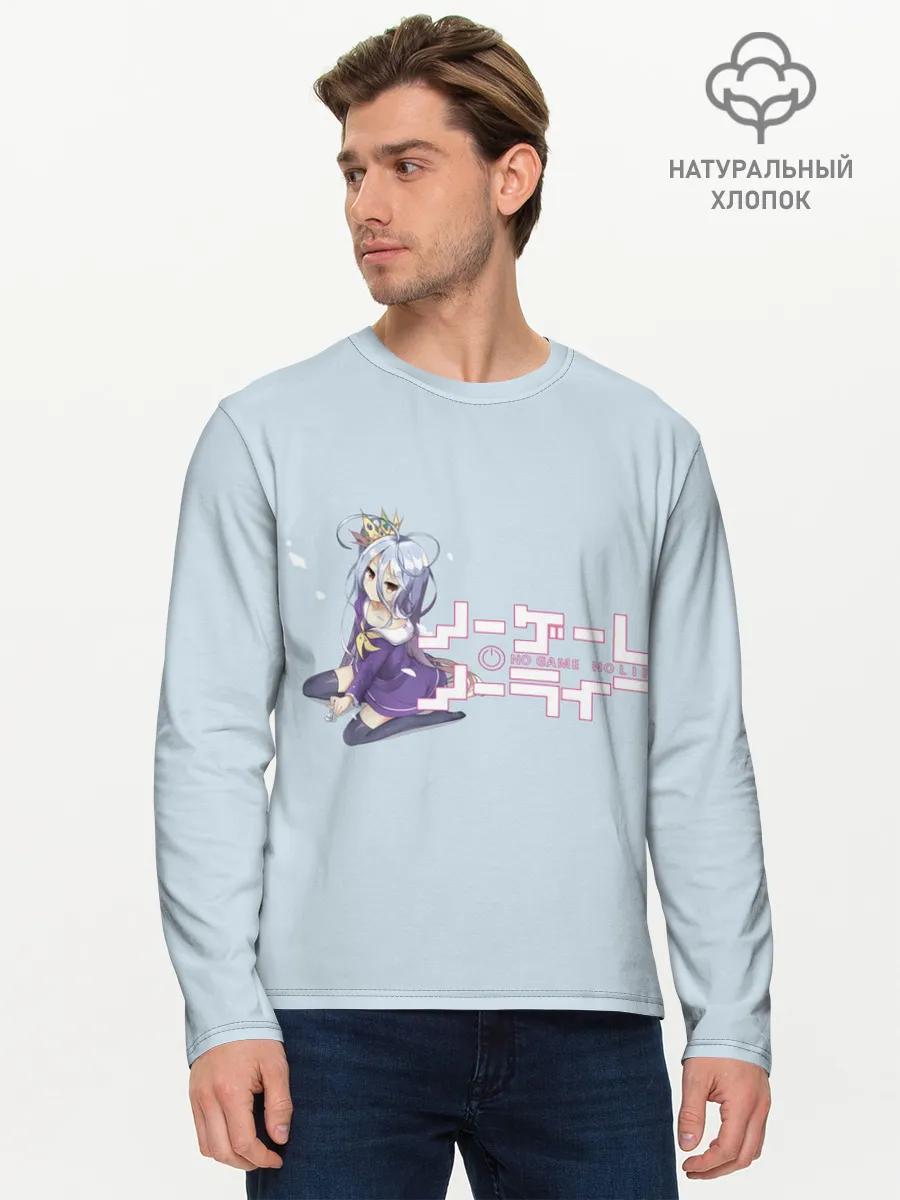 Мужской лонгслив базовый / No game no life