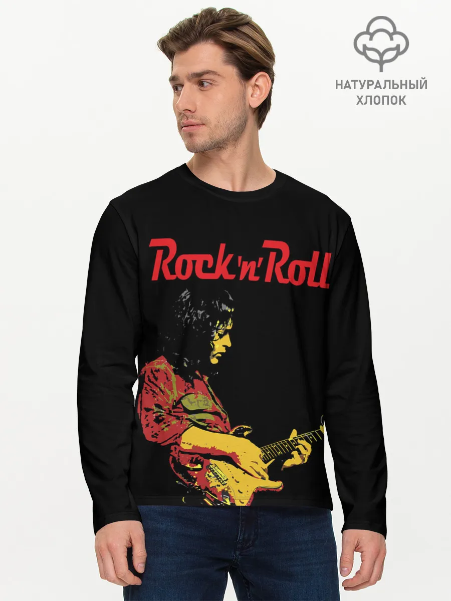 Мужской лонгслив базовый / ROCK N ROLL