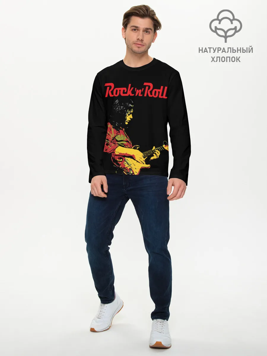 Мужской лонгслив базовый / ROCK N ROLL