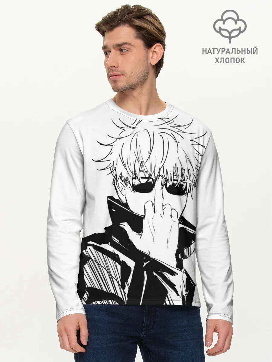 Мужской лонгслив базовый / Магическая битва | Годжо