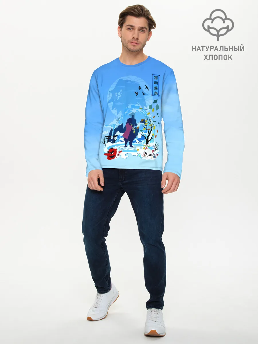 Мужской лонгслив базовый / Гию Томиока Kimetsu no Yaiba