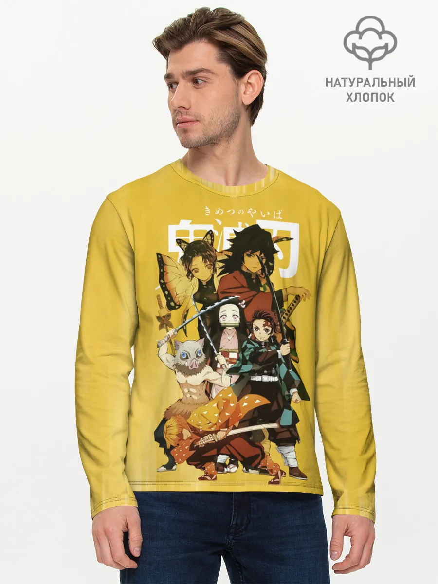 Мужской лонгслив базовый / ГЕРОИ Клинок, рассекающий демонов