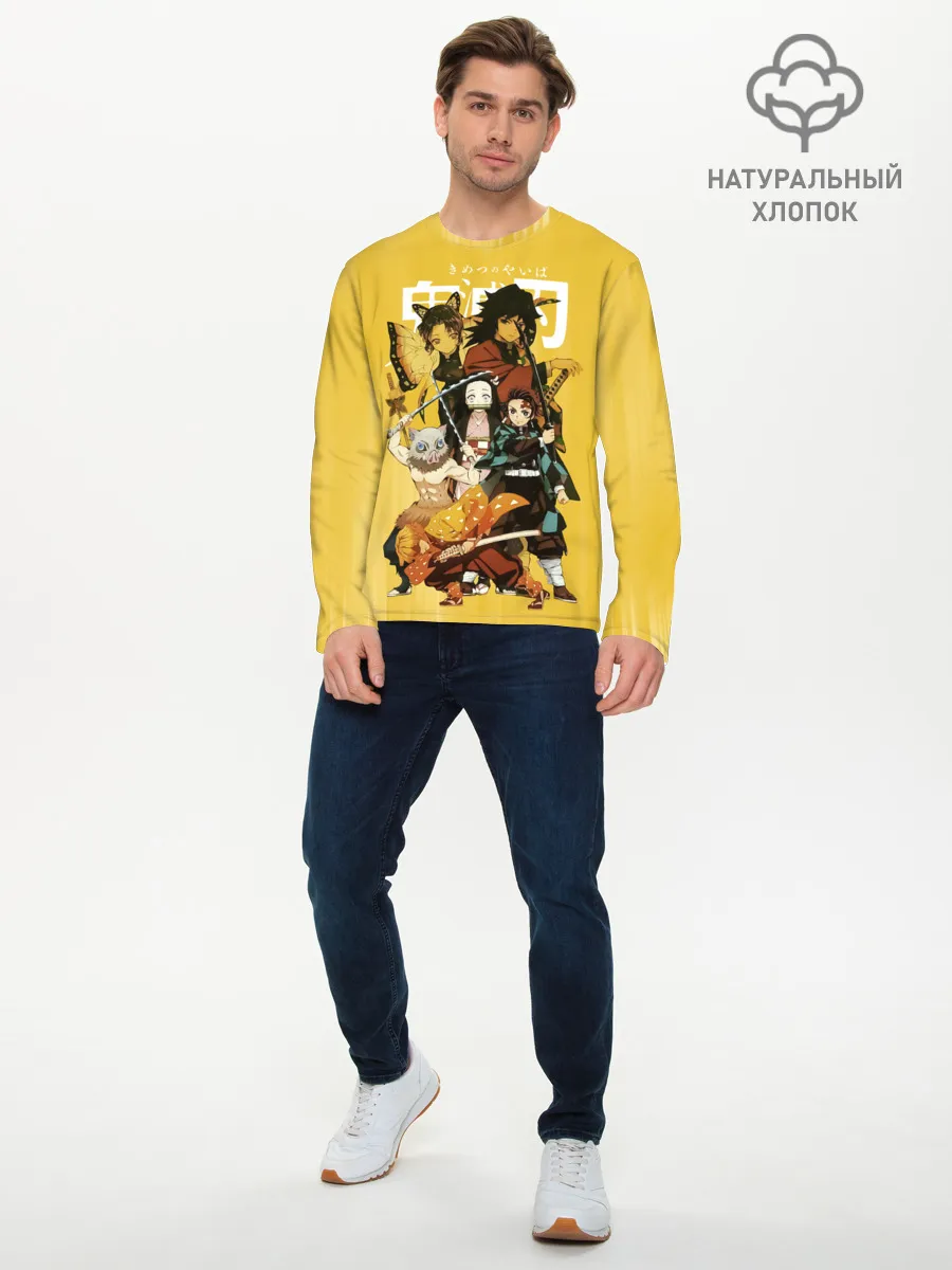 Мужской лонгслив базовый / ГЕРОИ Клинок, рассекающий демонов