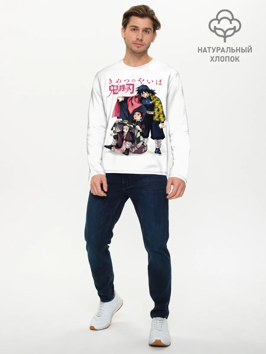 Мужской лонгслив базовый / Танджиро и Незуко под укрытием Гию