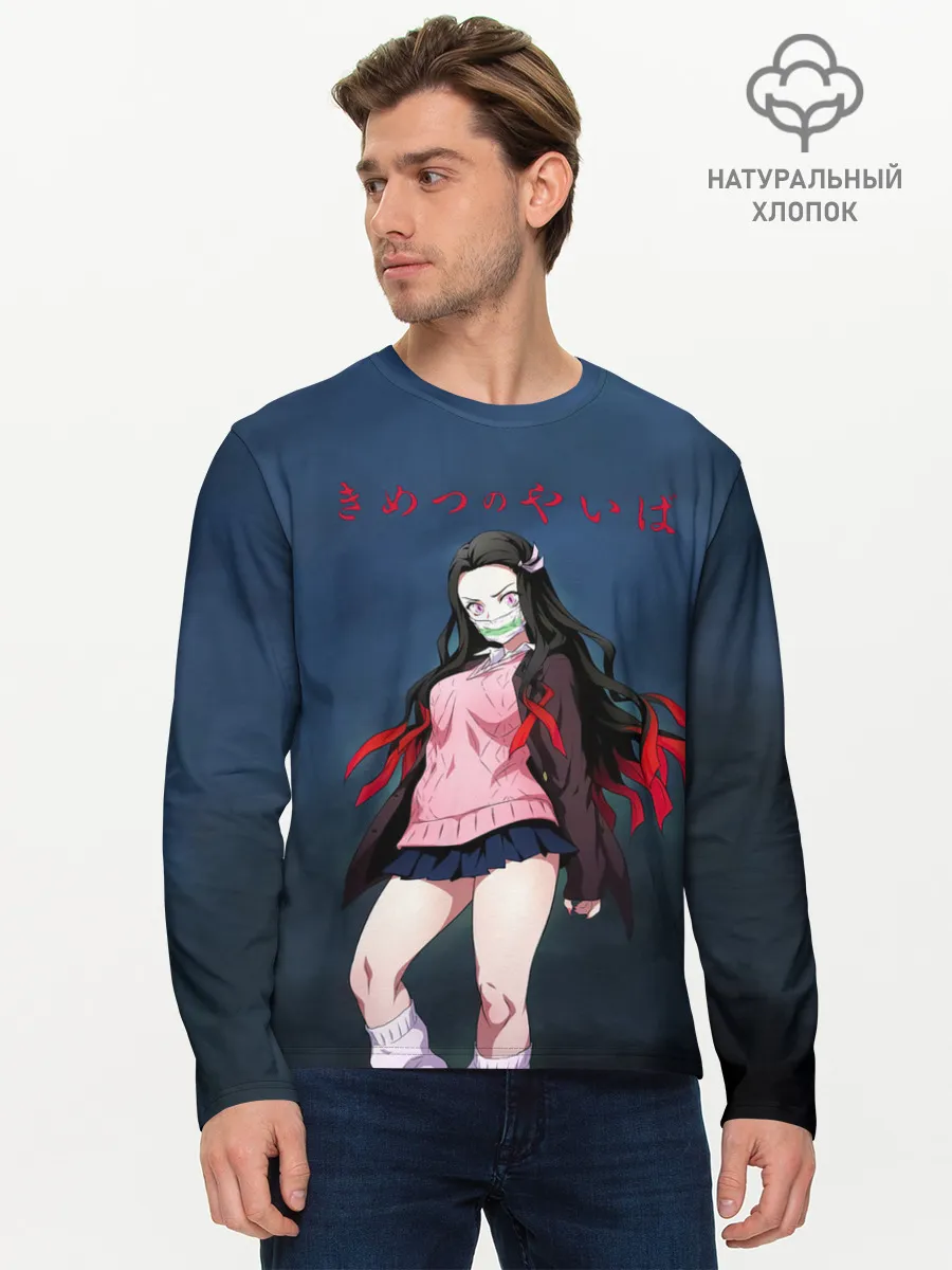 Мужской лонгслив базовый / Незуко Камадо Kimetsu no Yaiba