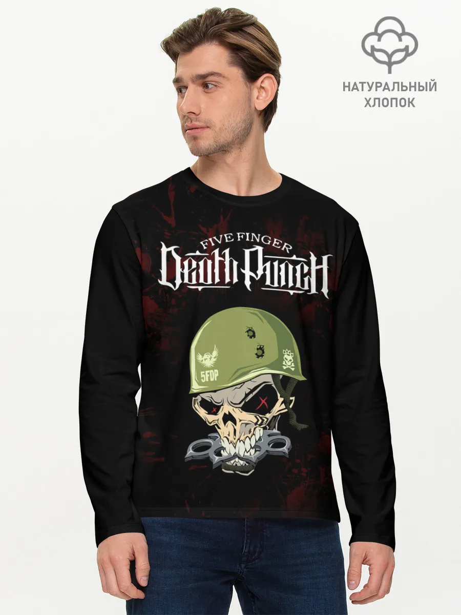 Мужской лонгслив базовый / Five Finger Death Punch