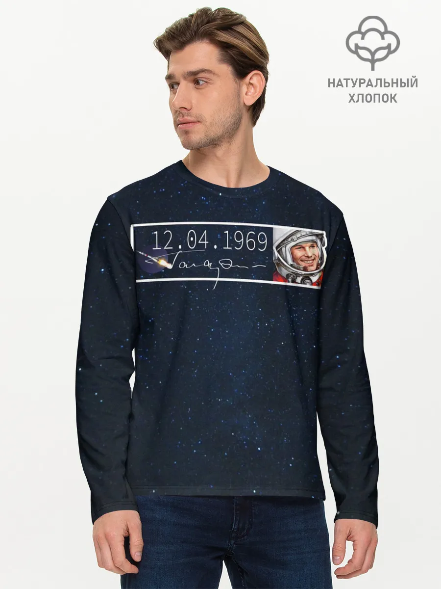 Мужской лонгслив базовый / Гагарин.Автограф