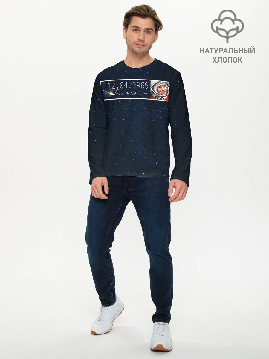 Мужской лонгслив базовый / Гагарин.Автограф