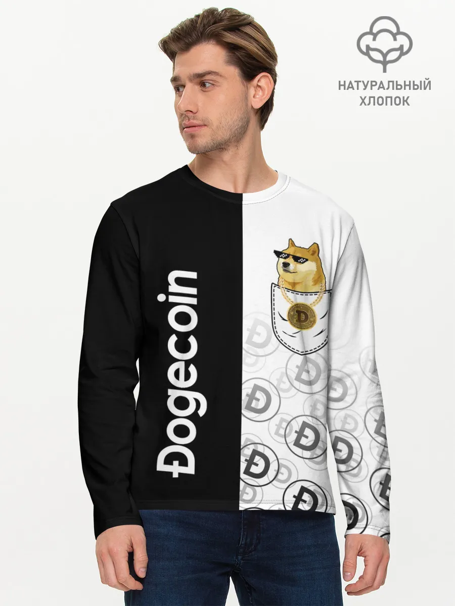 Мужской лонгслив базовый / DOGECOIN / DOGE / КАРМАН