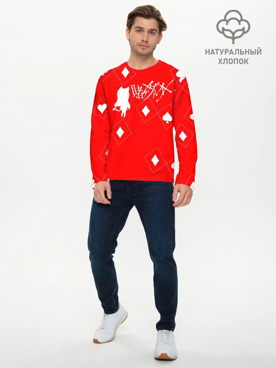 Мужской лонгслив базовый / Юмэко | Yumeko Kakegurui