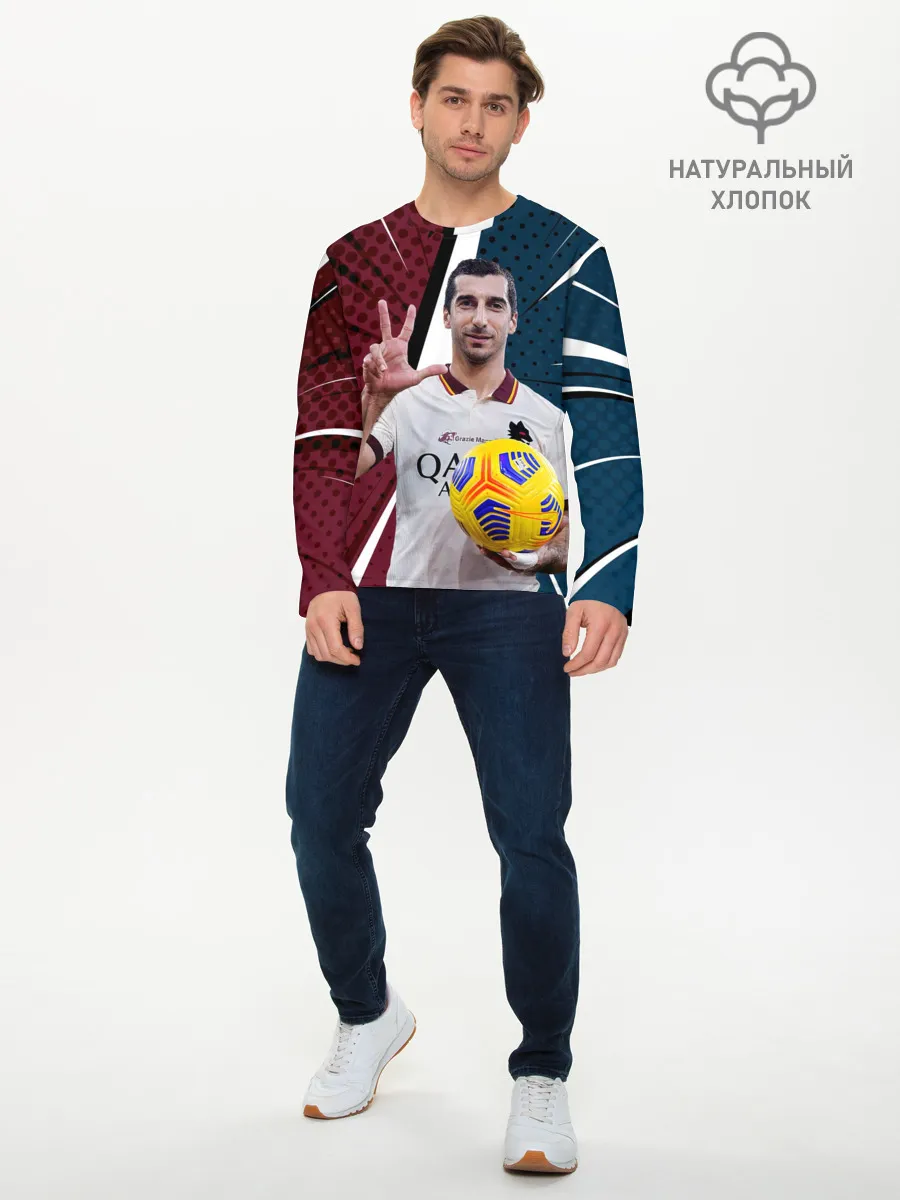 Мужской лонгслив базовый / Генрих Мхитарян