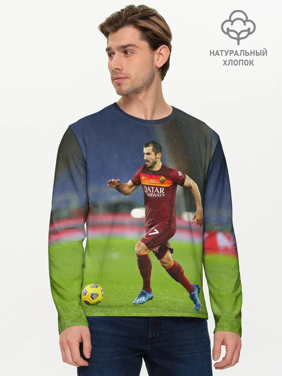 Мужской лонгслив базовый / Генрих Мхитарян