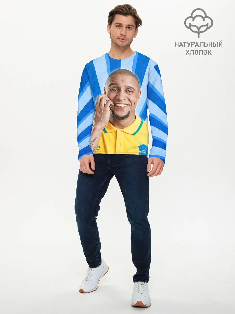 Мужской лонгслив базовый / Роберто Карлос | Бразилия