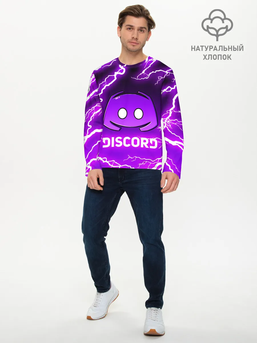 Мужской лонгслив базовый / DISCORD / ДИСКОРД / МОЛНИЯ