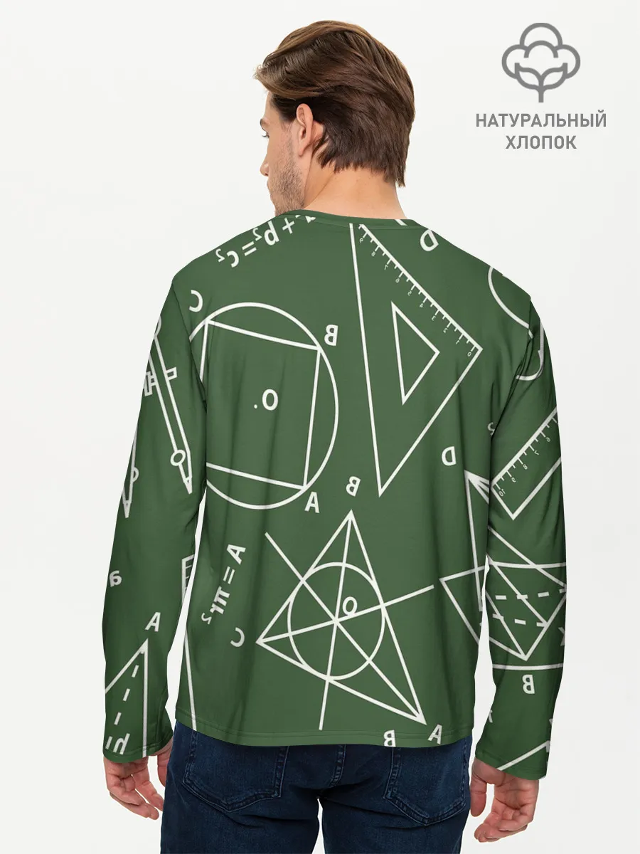 Мужской лонгслив базовый / Геометрия теоремы и признаки