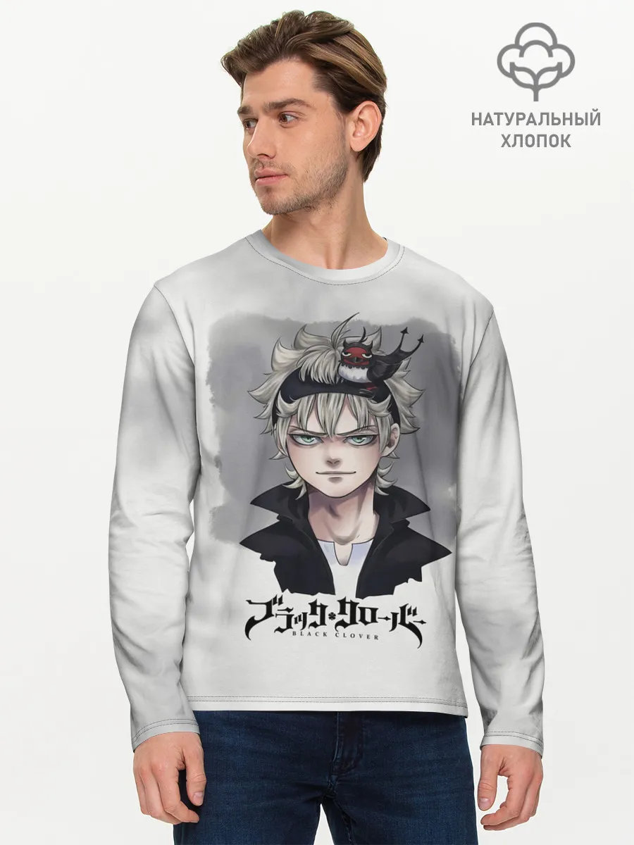 Мужской лонгслив базовый / Аста и Секре Чёрный клевер