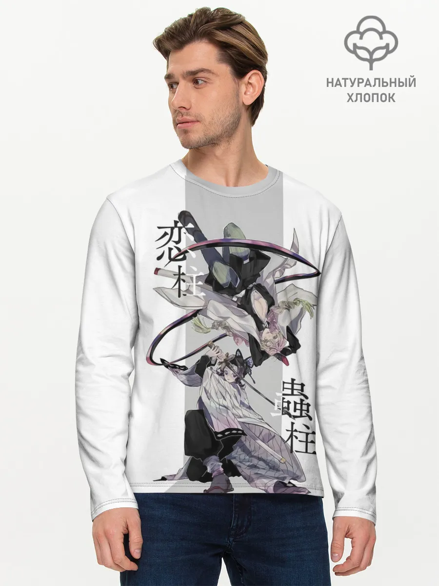 Мужской лонгслив базовый / Шинобу и Мицури Kimetsu no Yaiba