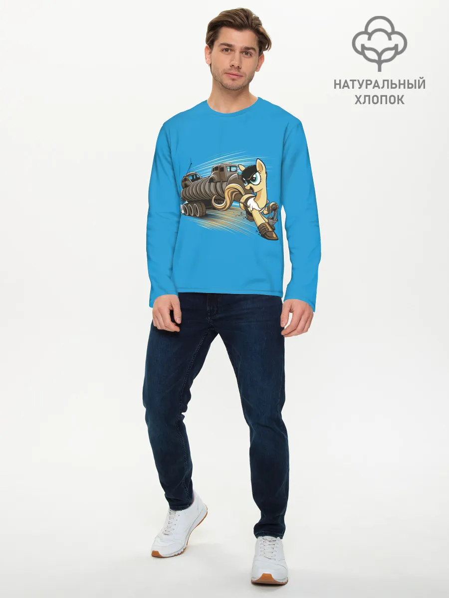 Мужской лонгслив базовый / My liitle Pony x Mad Max