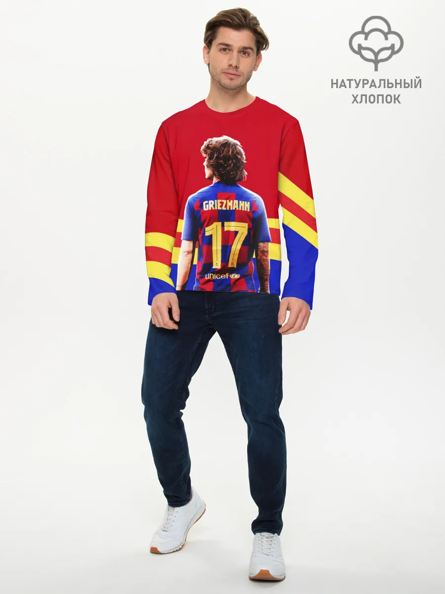 Мужской лонгслив базовый / АНТУАН ГРИЗМАНН / БАРСЕЛОНА