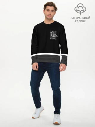 Мужской лонгслив базовый / Работяги