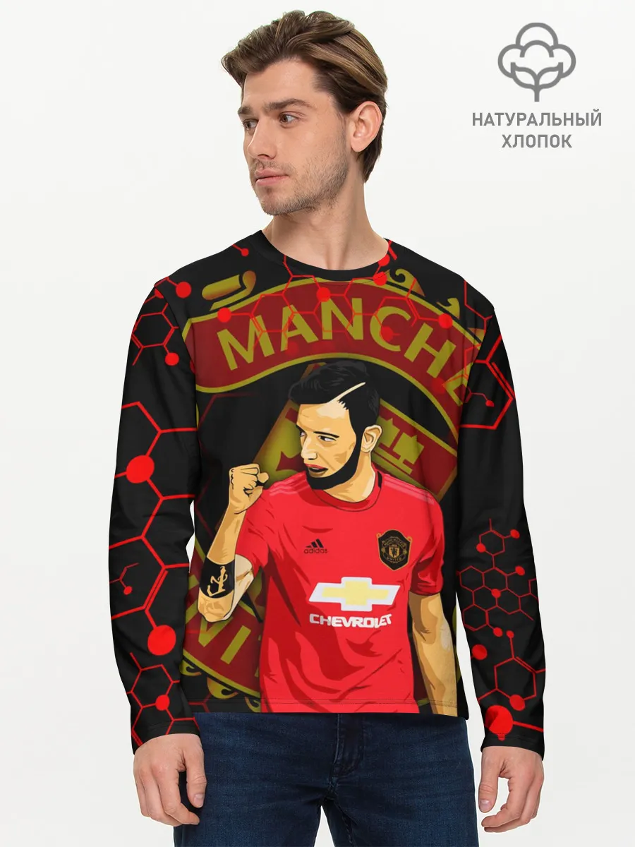 Мужской лонгслив базовый / БРУНО ФЕРНАНДЕШ / ПОБЕДА