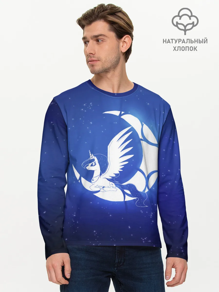 Мужской лонгслив базовый / Лунная пони