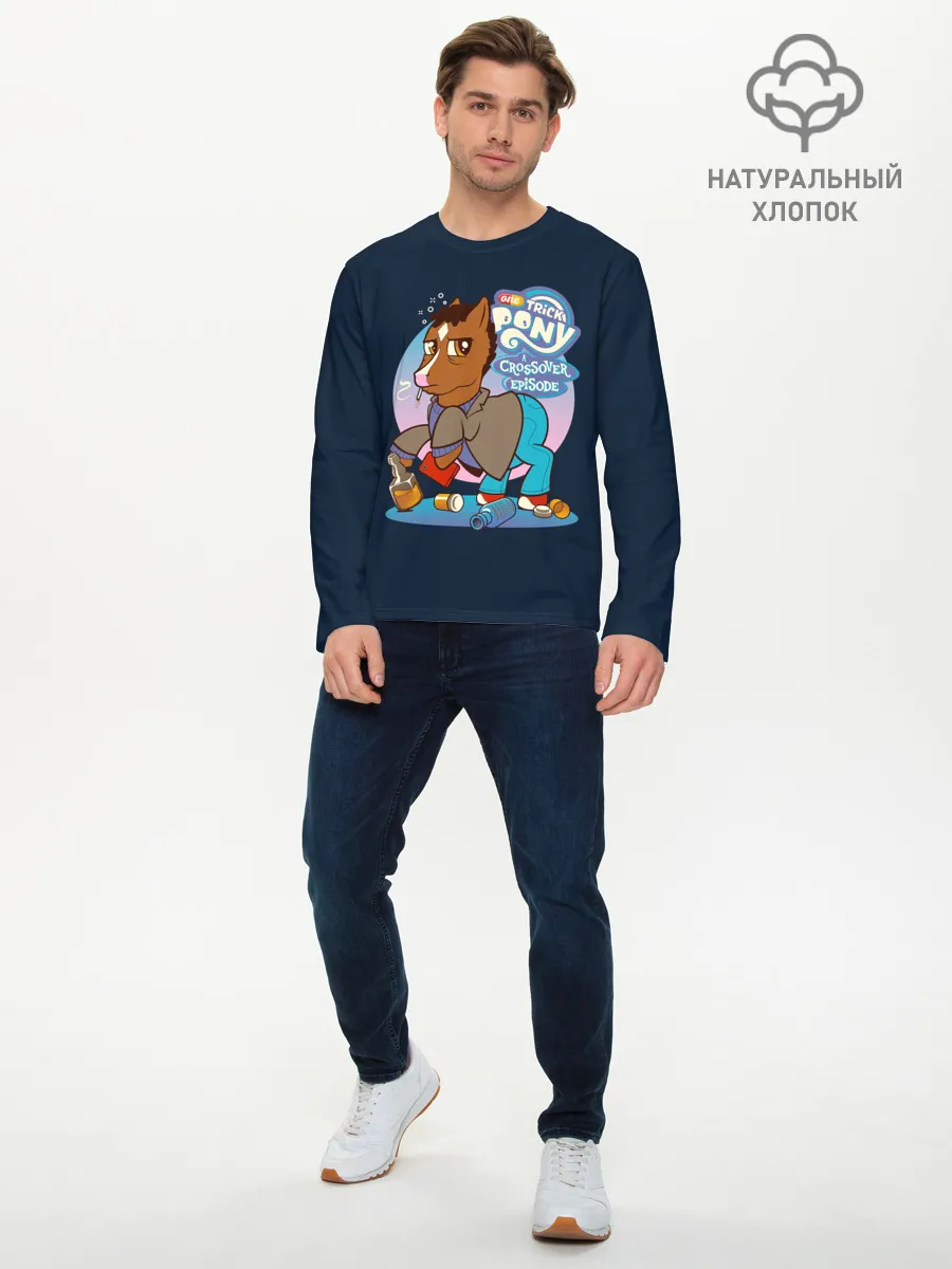 Мужской лонгслив базовый / Pony x Bojack