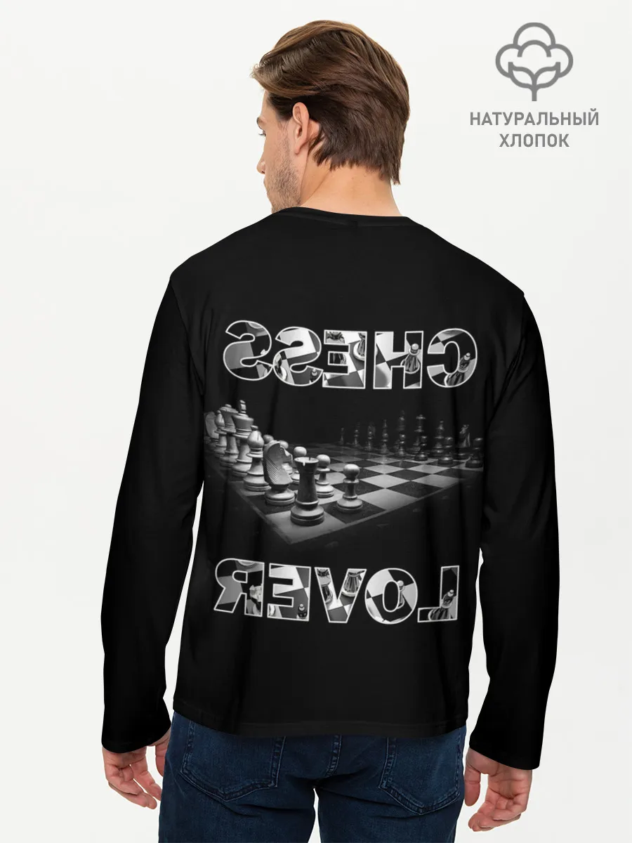 Мужской лонгслив базовый / Chess Lover | Любитель шахмат