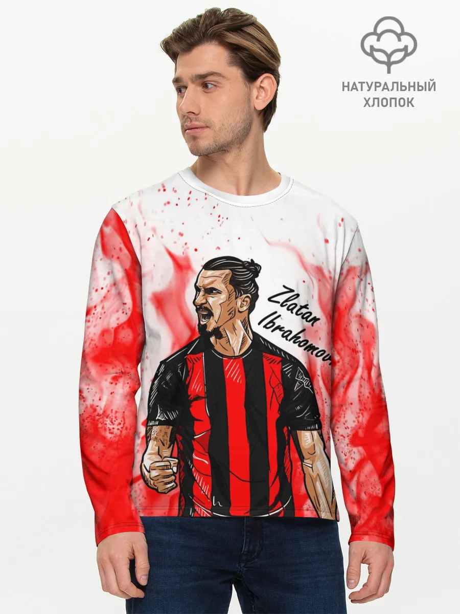 Мужской лонгслив базовый / ЗЛАТАН ИБРАГИМОВИЧ / МИЛАН