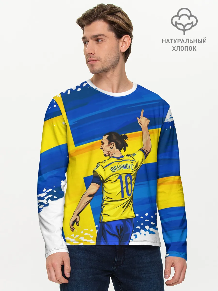 Мужской лонгслив базовый / ЗЛАТАН ИБРАГИМОВИЧ / ШВЕЦИЯ