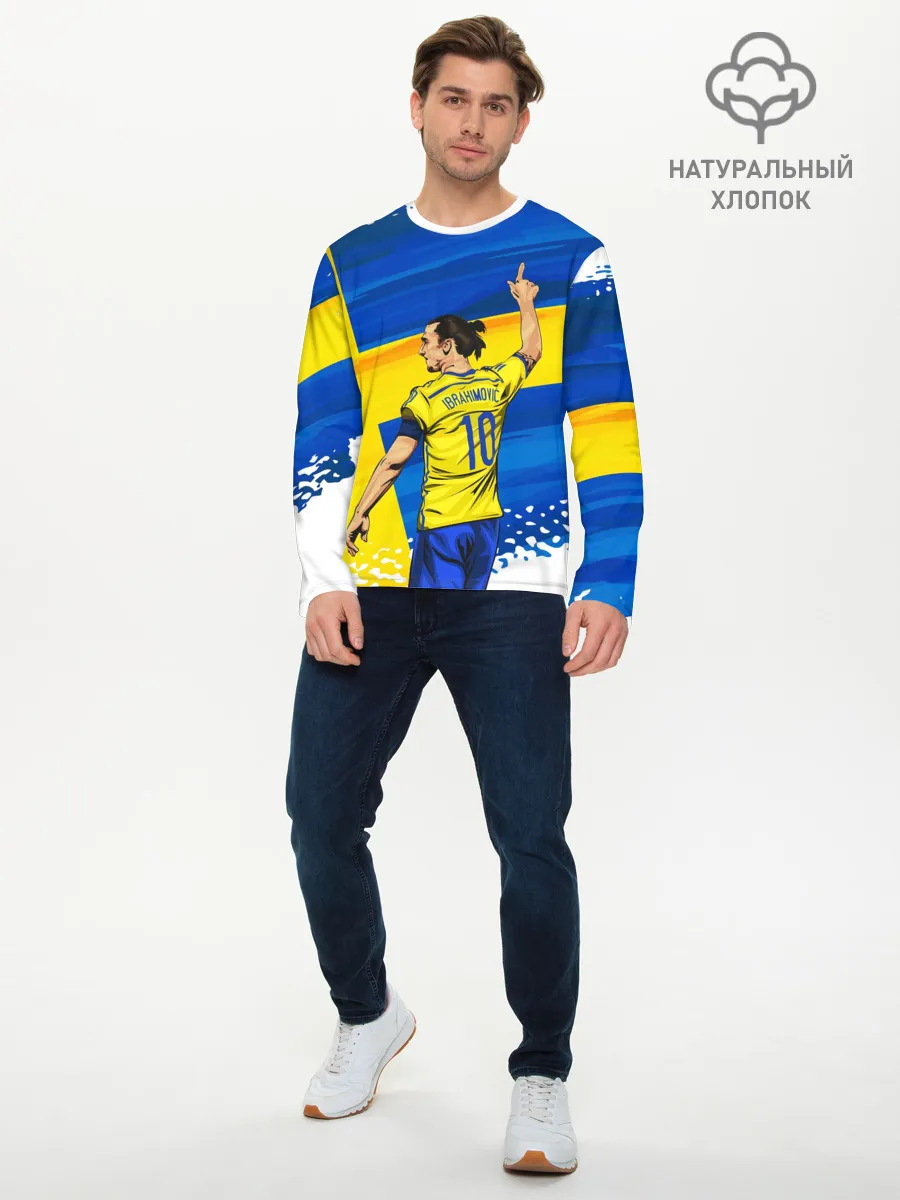 Мужской лонгслив базовый / ЗЛАТАН ИБРАГИМОВИЧ / ШВЕЦИЯ