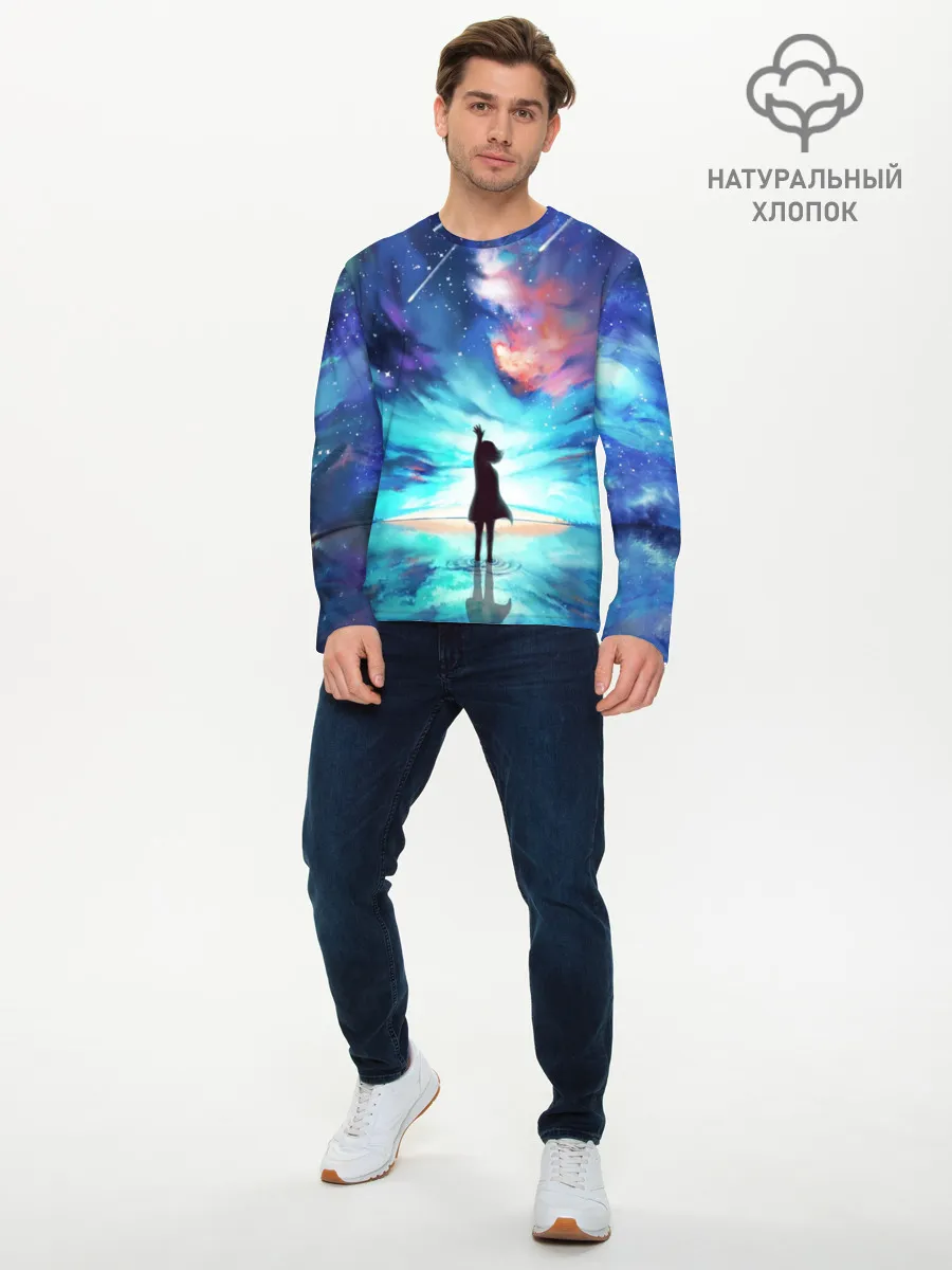 Мужской лонгслив базовый / Дотянуться до космоса