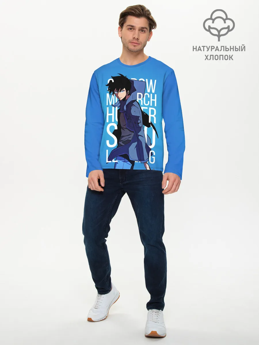 Мужской лонгслив базовый / Shadow Monarch