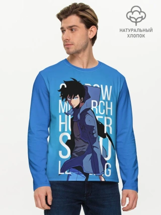 Мужской лонгслив базовый / Shadow Monarch