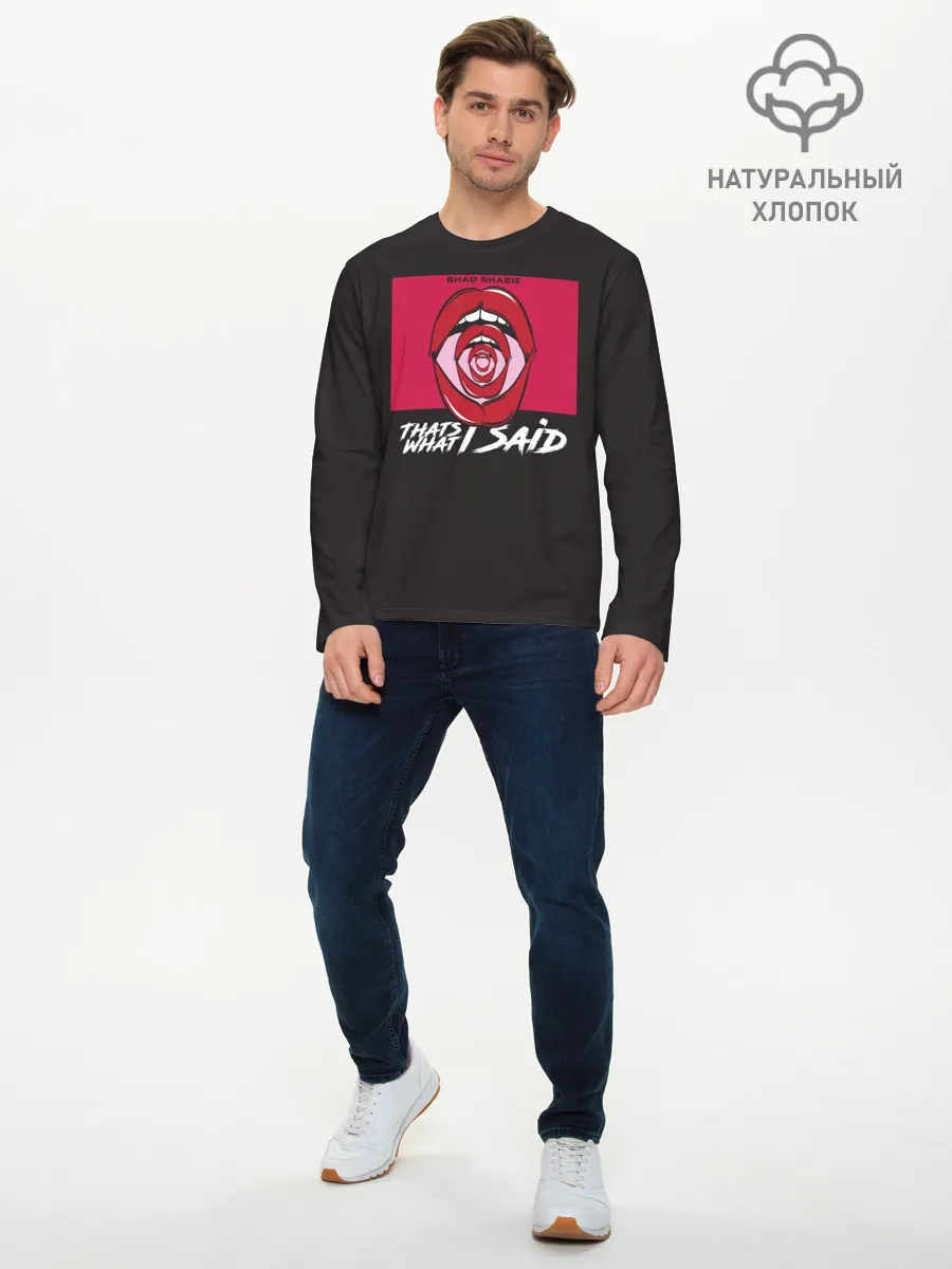 Мужской лонгслив базовый / Bhad Bhabie