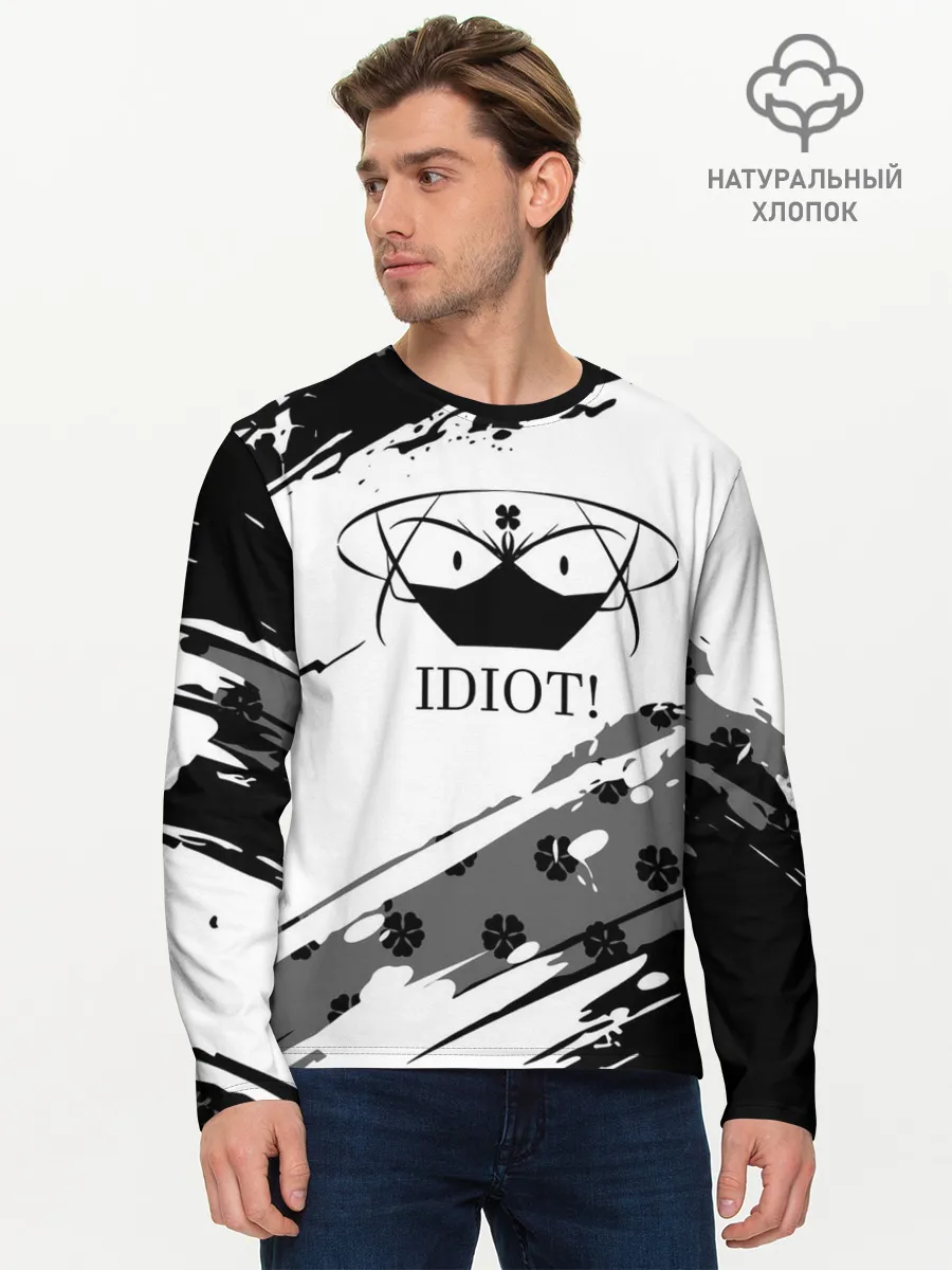 Мужской лонгслив базовый / IDIOT! Black Clover