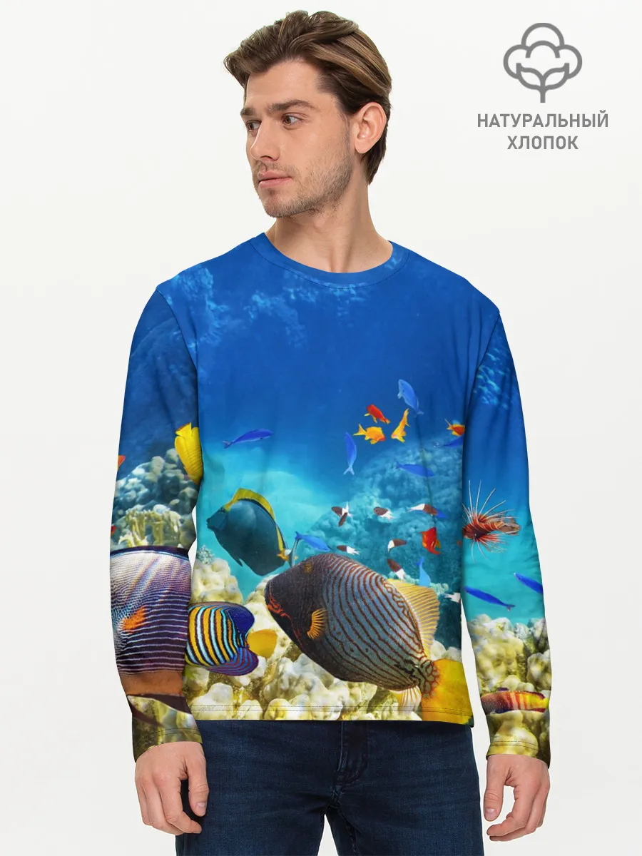 Мужской лонгслив базовый / Морской мир