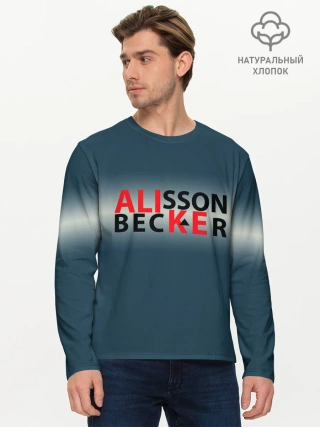 Мужской лонгслив базовый / Крутой футбол. Алиссон