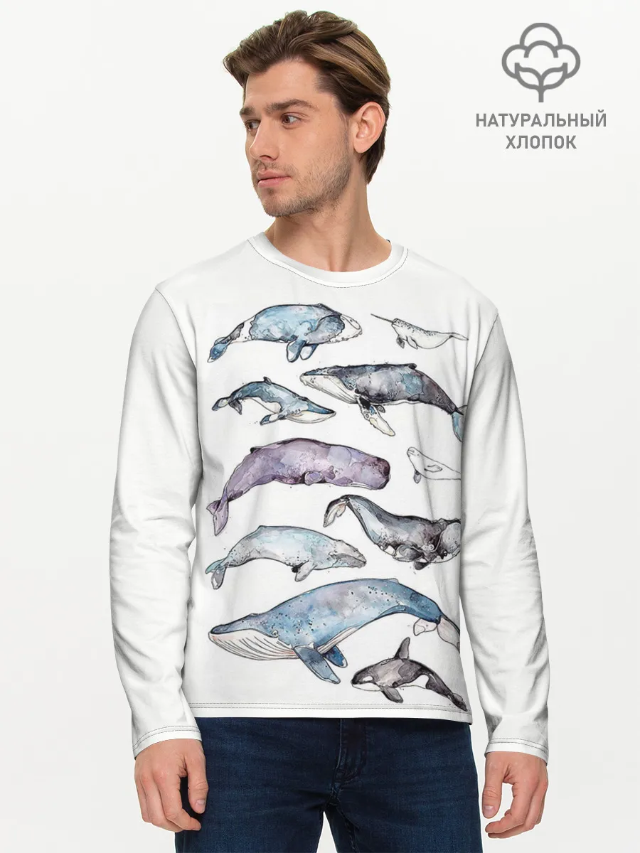 Мужской лонгслив базовый / киты